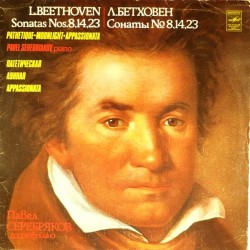 Пластинка Pavel Serebriakov L. Beethoven. Sonatas Nos.8,14,23 - Pathetique · Moonlight · Appassionata